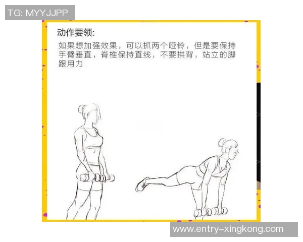 科学哑铃减肥计划助你轻松塑形打造完美身材的全攻略